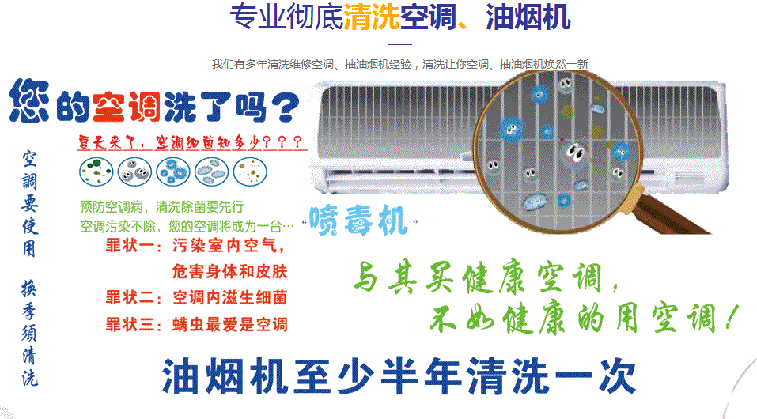 城阳空调维修售后服务中心电话在哪里找